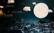 Load image into Gallery viewer, 小黑暗(手工製作場景 X 定格動畫攝影,感動人心的微型世界繪本)