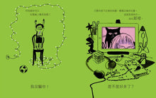 Load image into Gallery viewer, 好想好想(馬上)見到你