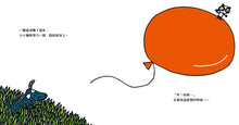 Load image into Gallery viewer, 幸好我是小小貓熊(宮西達也和孩子談樂觀的態度)