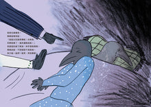 Load image into Gallery viewer, 那時,沒人相信我