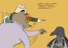 Load image into Gallery viewer, 那時,沒人相信我