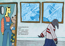 Load image into Gallery viewer, 那時,沒人相信我