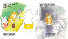 Load image into Gallery viewer, 天上的貓 系列:星星糖獵人 x 天空咖啡館 x 天空郵差