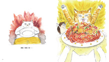 Load image into Gallery viewer, 天上的貓 系列:星星糖獵人 x 天空咖啡館 x 天空郵差