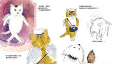 Load image into Gallery viewer, 天上的貓 系列:星星糖獵人 x 天空咖啡館 x 天空郵差