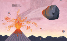 Load image into Gallery viewer, 我和恐龍聊過天