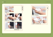 Load image into Gallery viewer, KUMA黑熊學院少年防衛課(隨書附贈「汝欲和平,必先備戰」臺灣古地圖海報)