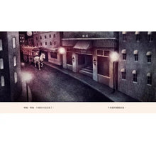 Load image into Gallery viewer, 午夜餐車