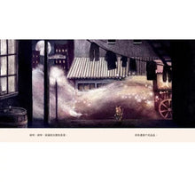 Load image into Gallery viewer, 午夜餐車