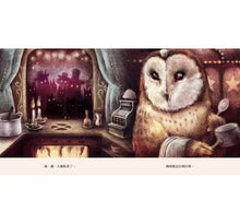 Load image into Gallery viewer, 午夜餐車