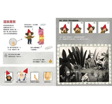 Load image into Gallery viewer, 小矮人說明書