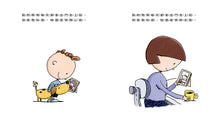 Load image into Gallery viewer, 媽媽去上班 不用擔心我喔!