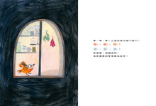 Load image into Gallery viewer, 什麼話該說?什麼話不該說?