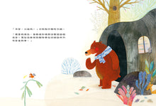 Load image into Gallery viewer, 什麼話該說?什麼話不該說?