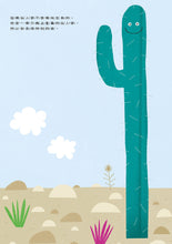 Load image into Gallery viewer, 想要被擁抱的仙人掌