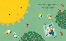 Load image into Gallery viewer, 我是太陽,我也需要休息一下!