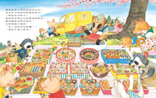 Load image into Gallery viewer, 獾爸的天空廚房