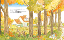 Load image into Gallery viewer, 獾爸的外送幸福便當