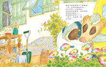 Load image into Gallery viewer, 獾爸的外送幸福便當