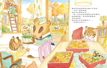 Load image into Gallery viewer, 獾爸的外送幸福便當
