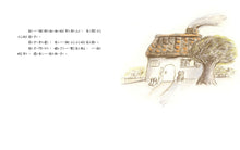 Load image into Gallery viewer, 五歲老奶奶去釣魚