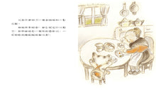 Load image into Gallery viewer, 五歲老奶奶去釣魚