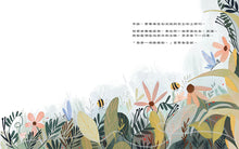 Load image into Gallery viewer, 我有我的辦法,讓我試試看