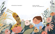 Load image into Gallery viewer, 我有我的辦法,讓我試試看