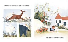 Load image into Gallery viewer, 我有我的辦法,讓我試試看