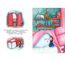 Load image into Gallery viewer, 每天一點一點改變,就會長大