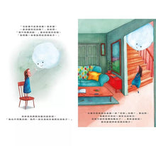 Load image into Gallery viewer, 每天一點一點改變,就會長大