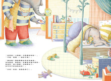 Load image into Gallery viewer, 你不可以霸凌我