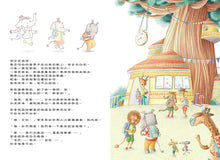 Load image into Gallery viewer, 你不可以霸凌我