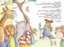 Load image into Gallery viewer, 你不可以霸凌我