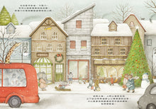 Load image into Gallery viewer, 善良,聖誕節最好的禮物