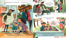 Load image into Gallery viewer, 我的名字是爸爸媽媽給的第一個禮物