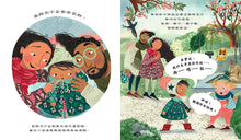 Load image into Gallery viewer, 我的名字是爸爸媽媽給的第一個禮物