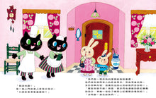 Load image into Gallery viewer, 無菜單餐廳