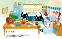 Load image into Gallery viewer, 無菜單餐廳