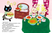 Load image into Gallery viewer, 無菜單餐廳