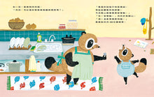 Load image into Gallery viewer, 幫媽媽跑腿買東西