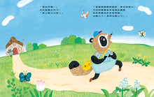 Load image into Gallery viewer, 幫媽媽跑腿買東西