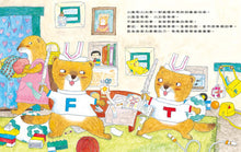 Load image into Gallery viewer, 不要學我!