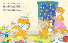 Load image into Gallery viewer, 不要學我!