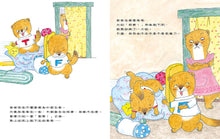 Load image into Gallery viewer, 不要學我!