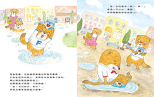 Load image into Gallery viewer, 不要學我!