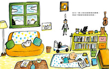 Load image into Gallery viewer, 嘟嘟會整理房間了