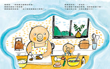 Load image into Gallery viewer, 嘟嘟會整理房間了