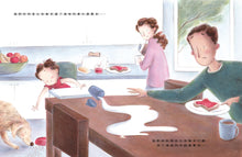 Load image into Gallery viewer, 我愛你 比你想像的更多