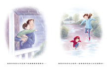 Load image into Gallery viewer, 我愛你 比你想像的更多